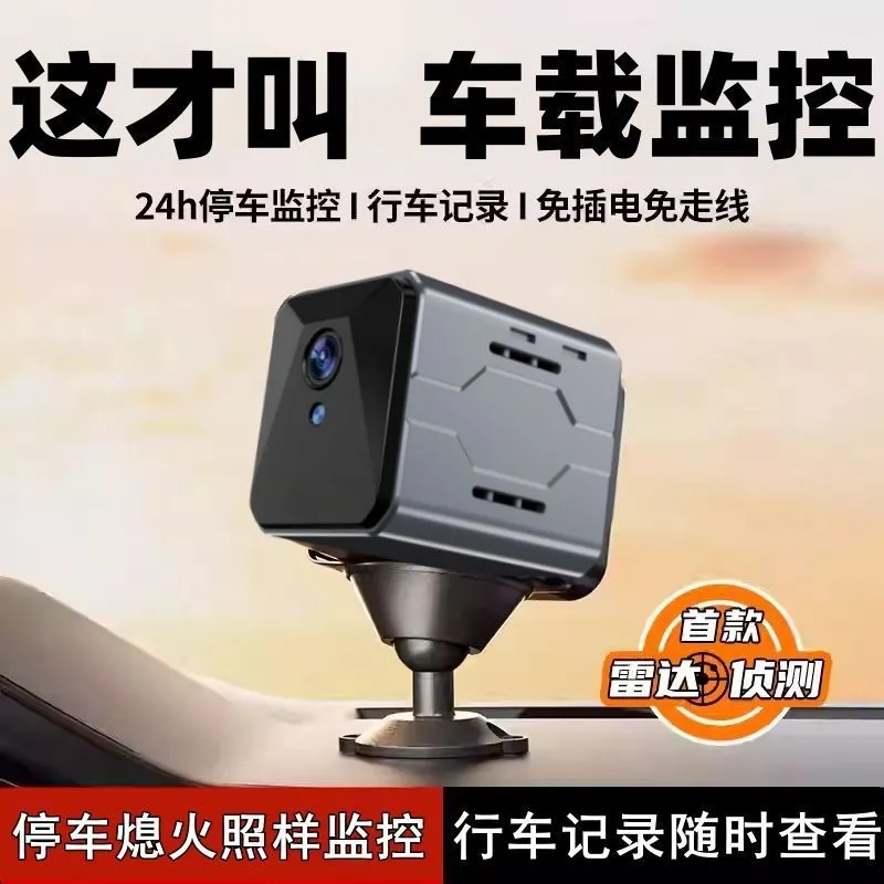 Home Security With Cameras - Wireless Car Camera Sentinel Monitoring System