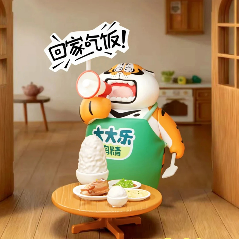 Fat Tiger Little Tiger And His - огляд і ціна Home Security Movie